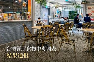 博主：C罗抵达深圳后先去机场贵宾厅用餐，稍后前往酒店